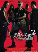 机械探秘2全攻略：从新手到高手之路